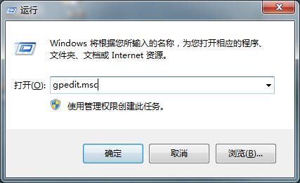 Win7系统隐藏IE浏览器图标的方法