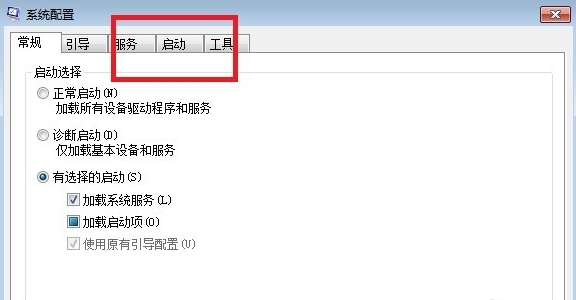 开机速度越来越慢怎么办？Win7系统启动项管理方法