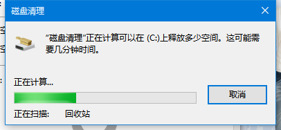 C盘满了怎么办？清理C盘空间的方法