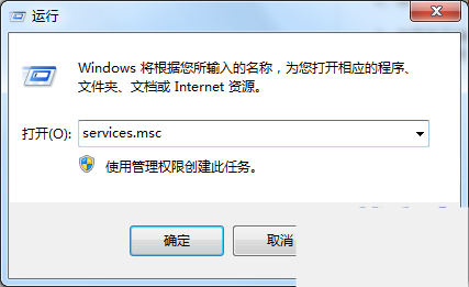 Win7系统安装iTunes失败的解决方法