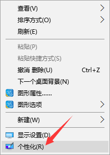 Win10系统电脑图标消失的解决方法