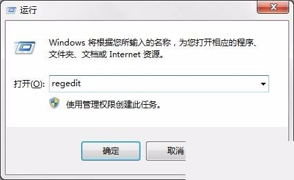 Win7系统共享无法使用 提示错误1061的解决方法