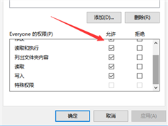 Win10电脑U盘无法写入的解决方法