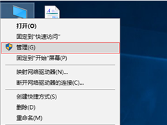 Win10关闭系统自动更新的方法