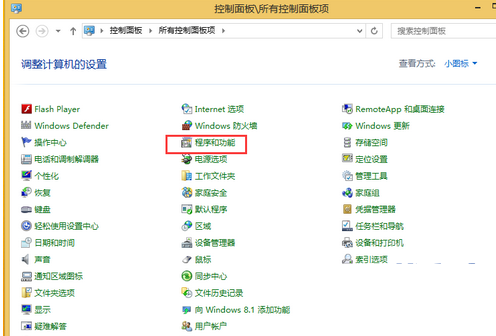 卸载系统自带media player播放器的方法