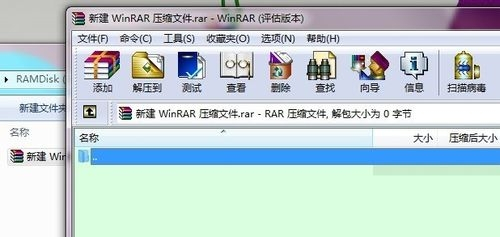 Win7系统右键菜单中没有解压选项的解决方法