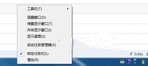 Win7系统音量图标消失的解决方法