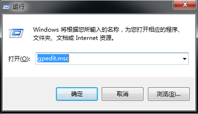 Win7无法将应用固定到任务栏上的解决方法