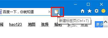 将常用网站添加到Win10开始菜单中的方法