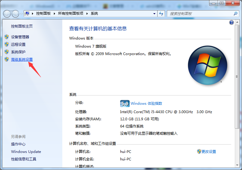 Win7桌面图标出现了虚线框的解决办法