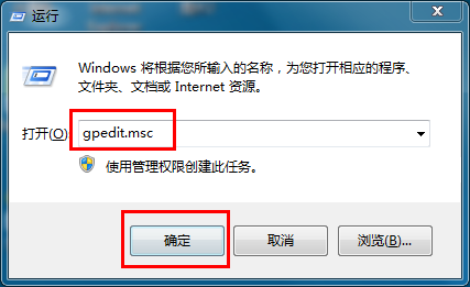 Win7系统取消Windows错误报告的方法