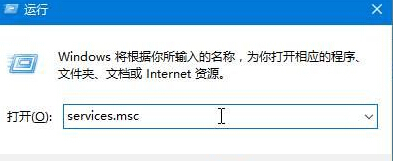 Win10系统出现dfrgfat.exe应用程序错误的解决方法