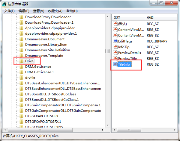 显示Win7磁盘剩余空间的方法