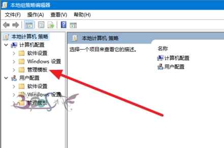 隐藏用户安装