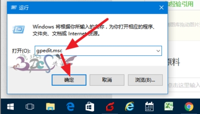 windows10系统开启“隐藏用户安装”功能的步骤2