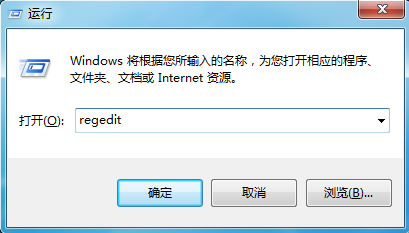 Win7系统删除快捷方式小箭头的方法