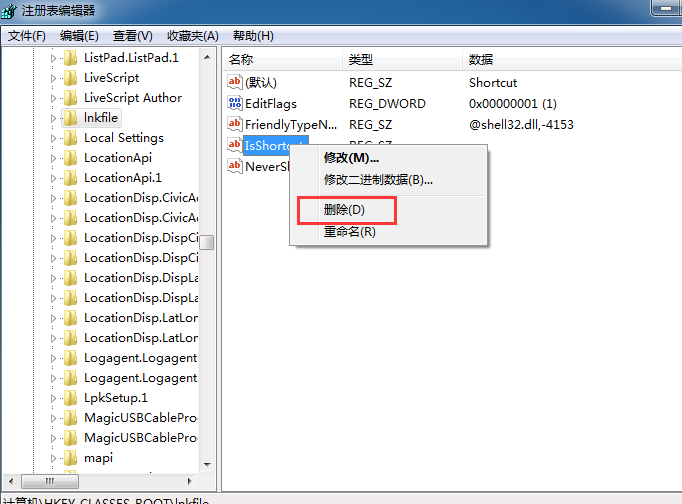 Win7系统删除快捷方式小箭头的方法