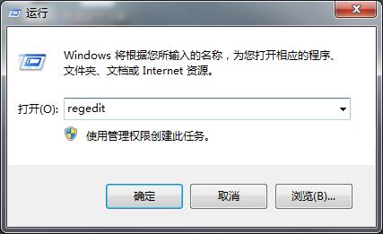 Win7系统安装软件时提示Error 1935的解决方法