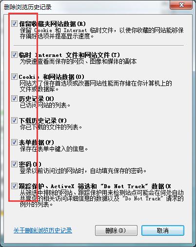 网页提示“已完毕，但网页上有错误”的解决方法