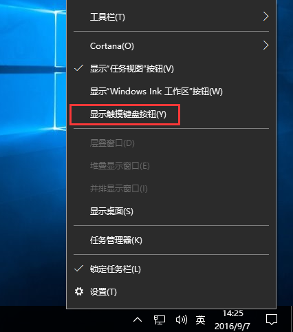 Win10自带的Emoji表情的输入方法