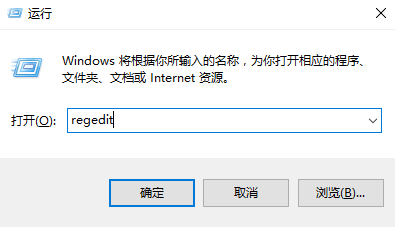 Win10系统音量条改为竖向的方法