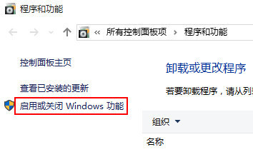 Win10系统提示缺少d3dx9 26.dll的解决方法