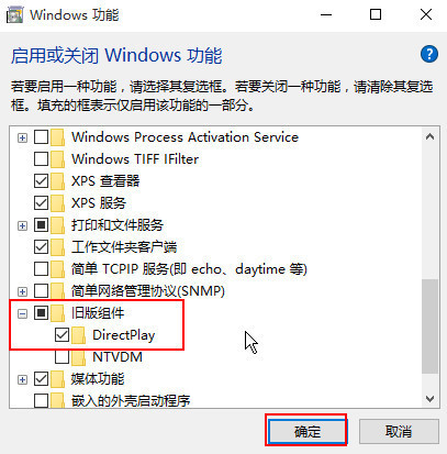 Win10系统提示缺少d3dx9 26.dll的解决方法