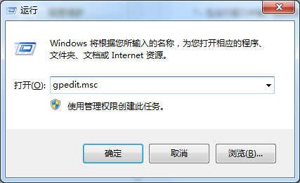 Win7桌面图标无法随意移动的解决方法