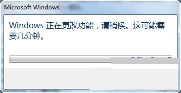 Win7系统卸载IE浏览器的方法