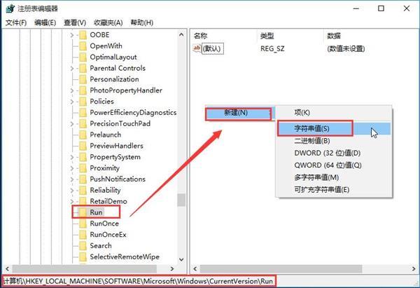 Win10系统音量无法调节的解决方法