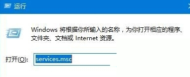 Win10登录Xbox平台失败的解决方法