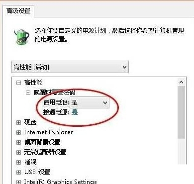 Win10笔记本无法充电的解决方法