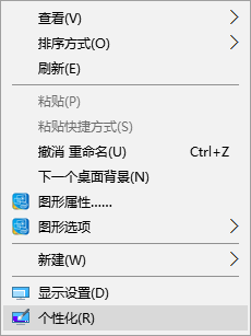 Win10控制面板在哪里 快速打开Win10控制面板的方法