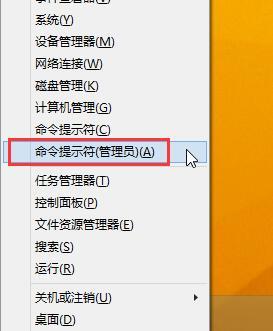 Win8系统加载Flash插件失败的解决方法