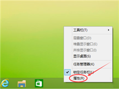 Win7系统隐藏最近使用记录的方法