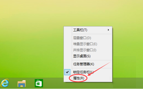 Win7系统隐藏最近使用记录的方法