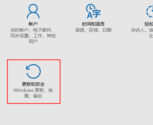 Win10系统关闭Microsoft产品更新的方法