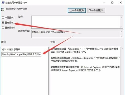 支付宝提示证书不可用的解决方法