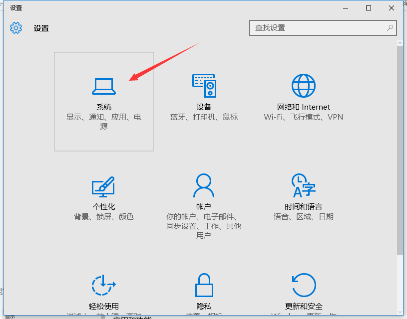 Win10磁盘安装了哪些应用的查看方法