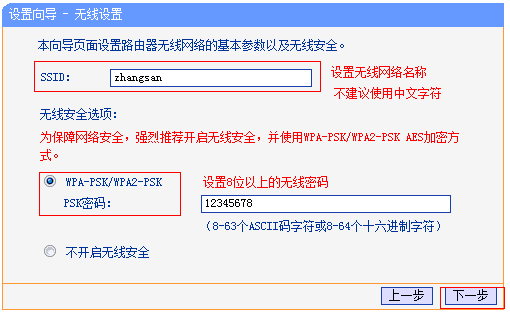 Win10系统网络显示受限连接的解决方法