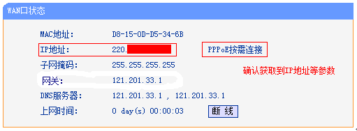 Win10系统网络显示受限连接的解决方法