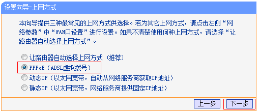 Win10系统网络显示受限连接的解决方法