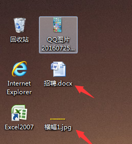 怎么查看文件类型 Win7系统显示扩展名的方法