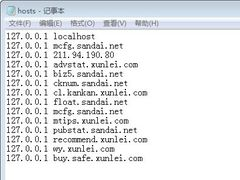 删除hosts文件会怎样 不小心删除了hosts文件的解决方法