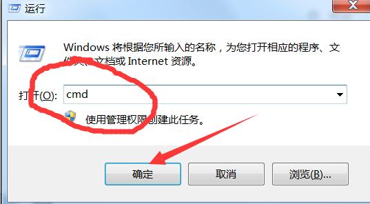 Win7系统文件损坏怎么办 Win7修复系统文件的命令