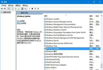 Win10系统更新时卡住的解决方法