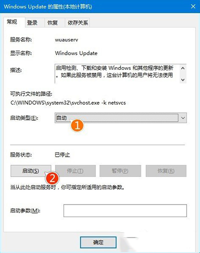 Win10系统更新时卡住的解决方法