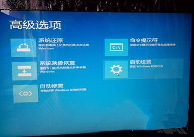 Win10系统故障无法自动修复的解决方法