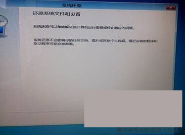 Win10系统故障无法自动修复的解决方法