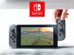 任天堂新主机Nintendo Switch售价曝光